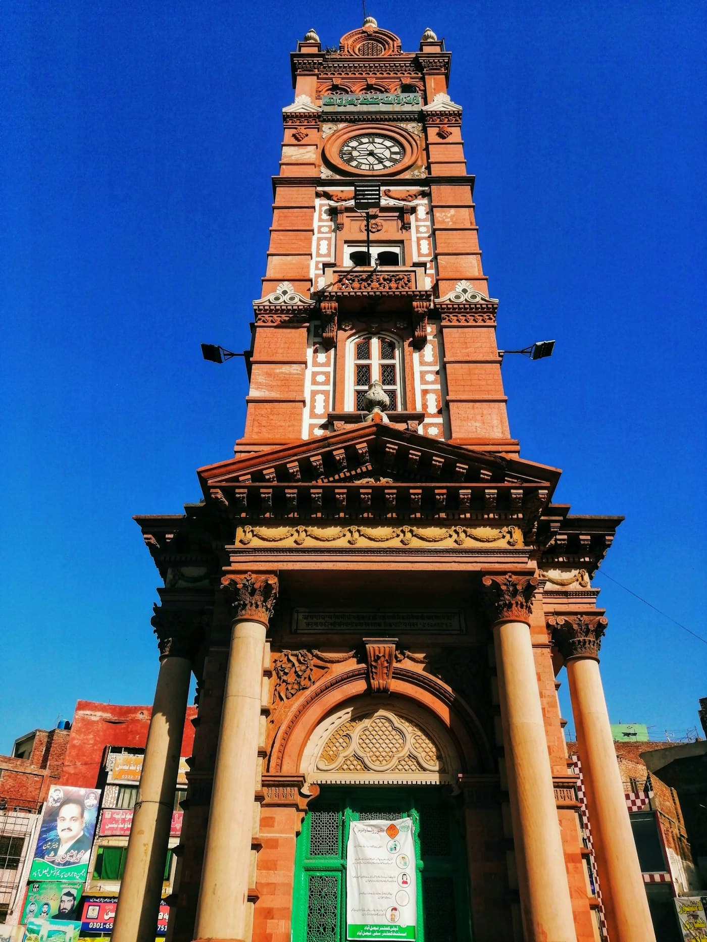 Faisalabad, Punjab